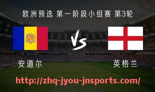 jiuyou九游娱乐-西甲联赛对阵时间安排及时间表查询方法