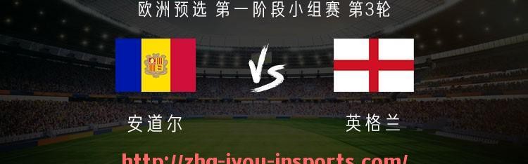 jiuyou九游娱乐-西甲联赛对阵时间安排及时间表查询方法